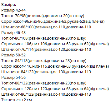 7fb9fdae-2d8d-11ef-ad92-166b0be12ee5_1