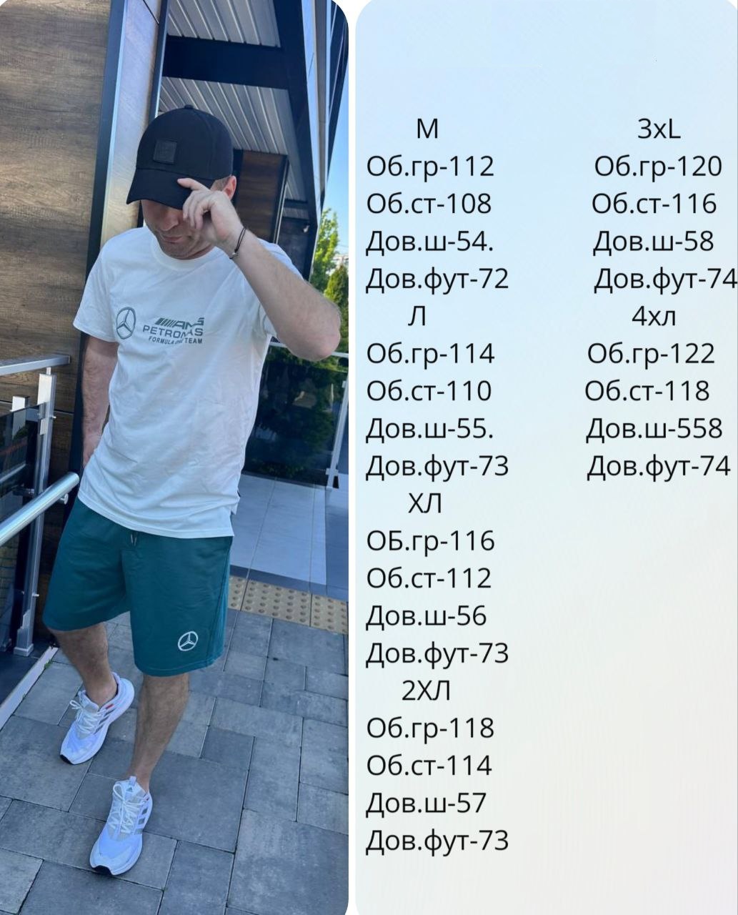 803353a6-4243-11f0-8622-dee18ff4e8c0_2