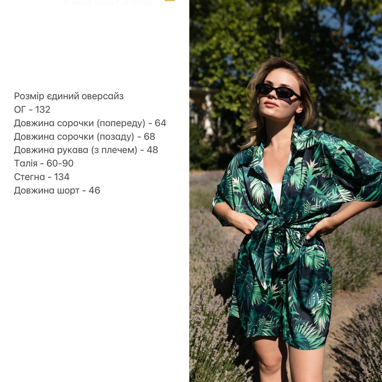 803a3060-7e3b-11f0-8624-dee18ff4e8c0_4