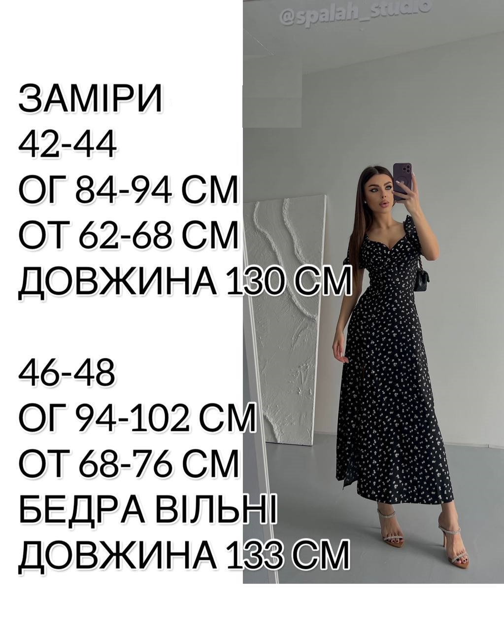 81cae725-3ddd-11f0-8622-dee18ff4e8c0_1