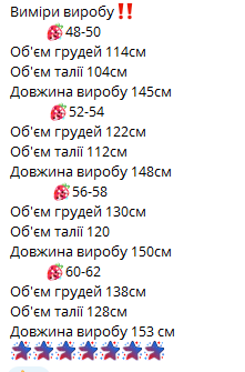 825635b5-5777-11f0-8622-dee18ff4e8c0_2