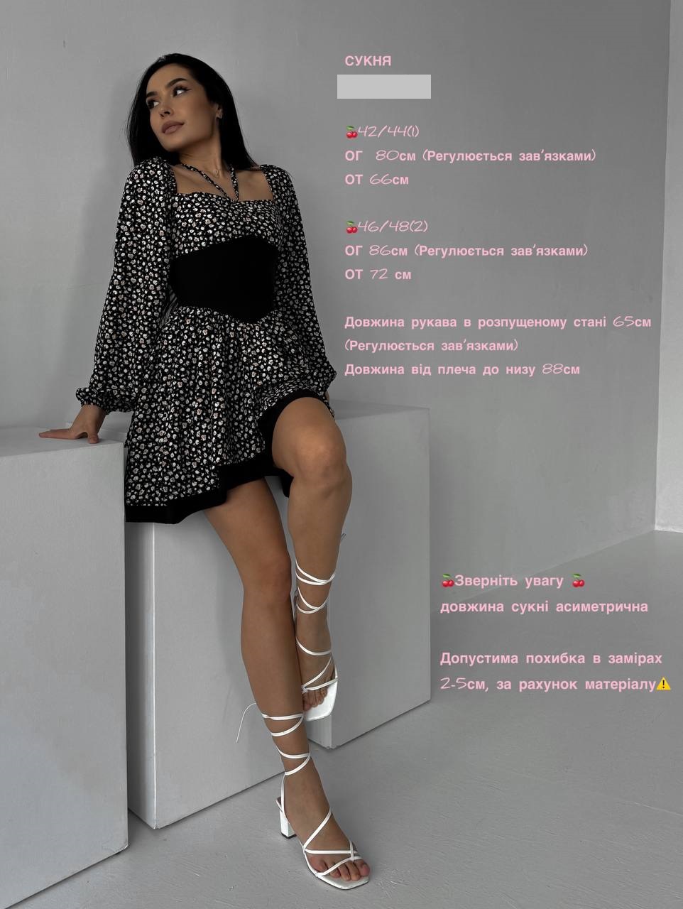 8262a550-fe81-11ee-ad77-166b0be12ee5_1