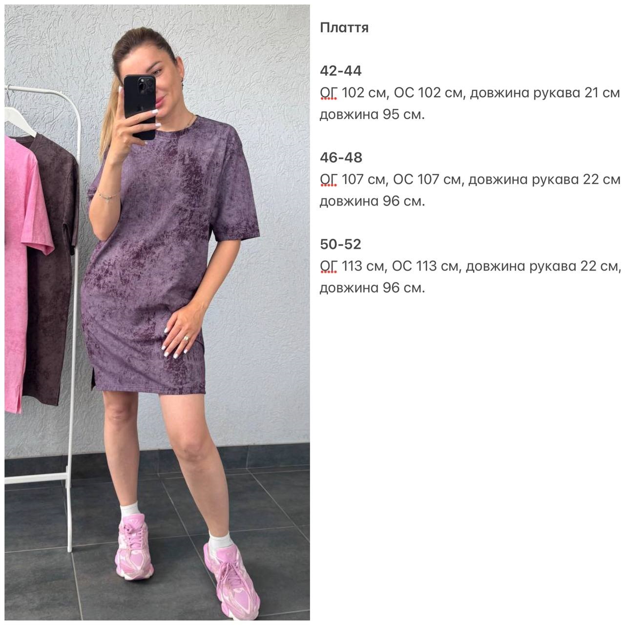 845f1a0c-423c-11f0-8622-dee18ff4e8c0_2