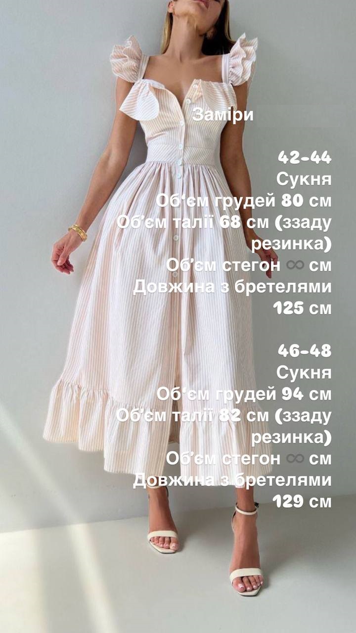 85481157-2783-11f0-8622-dee18ff4e8c0_1