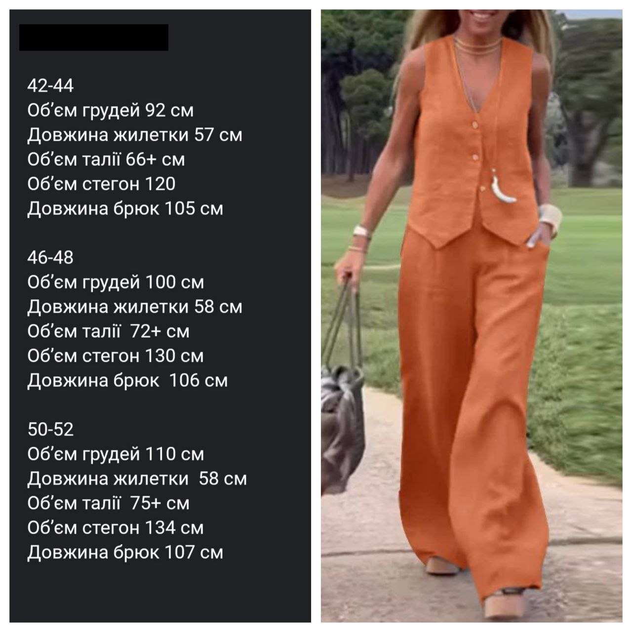 85c9f587-4ef7-11ef-861c-dee18ff4e8c0_1