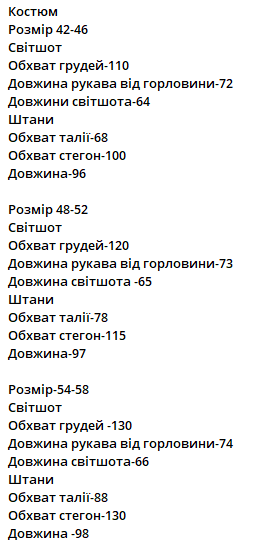 86ed4280-4118-11f0-8622-dee18ff4e8c0_3