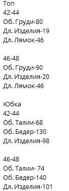 881a2624-411f-11f0-8622-dee18ff4e8c0_3