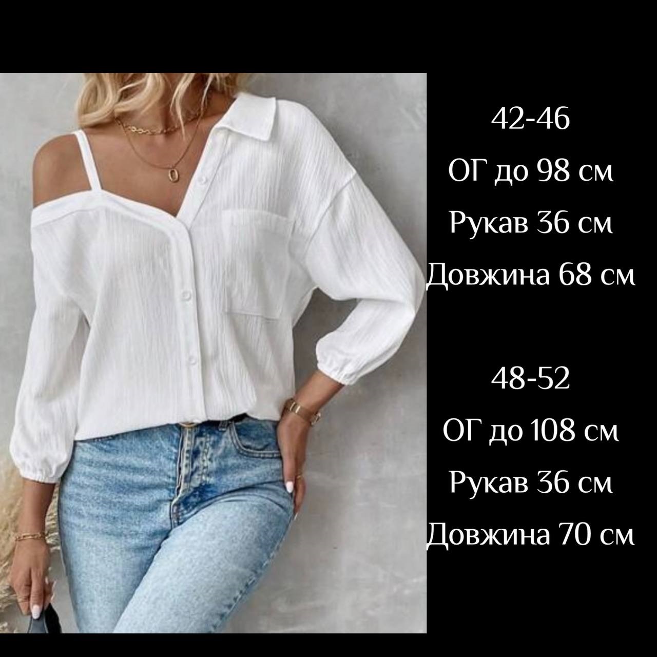 88838d4d-0fe7-11f0-8621-dee18ff4e8c0_2