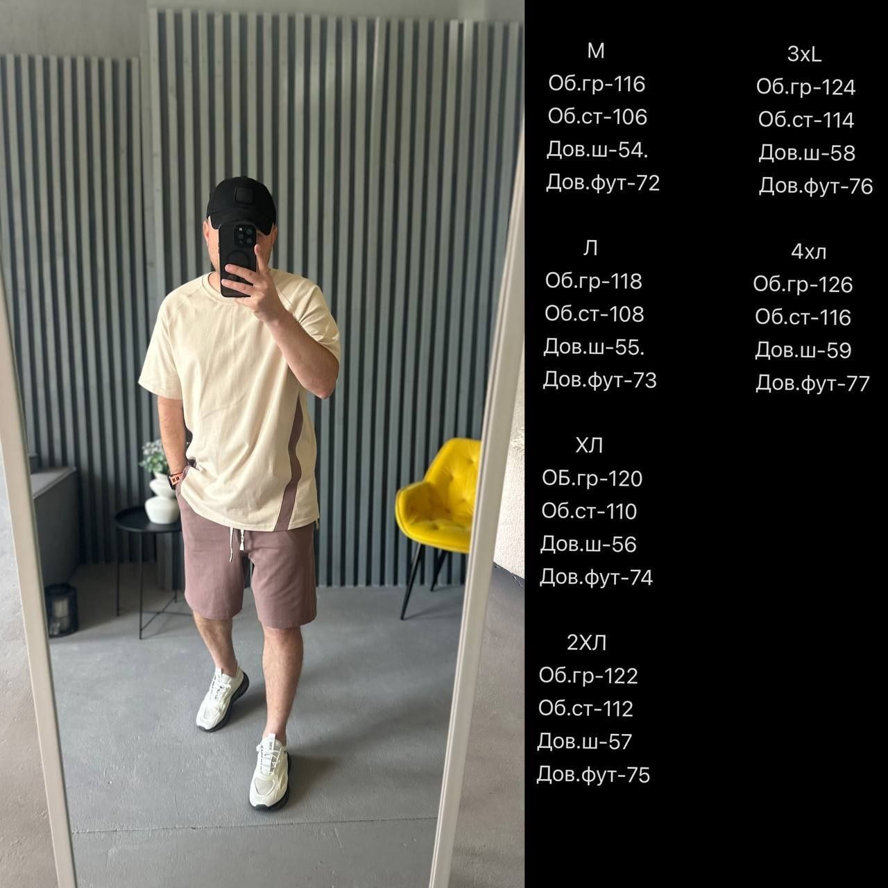 88f59ed7-3e8d-11f0-8622-dee18ff4e8c0_2