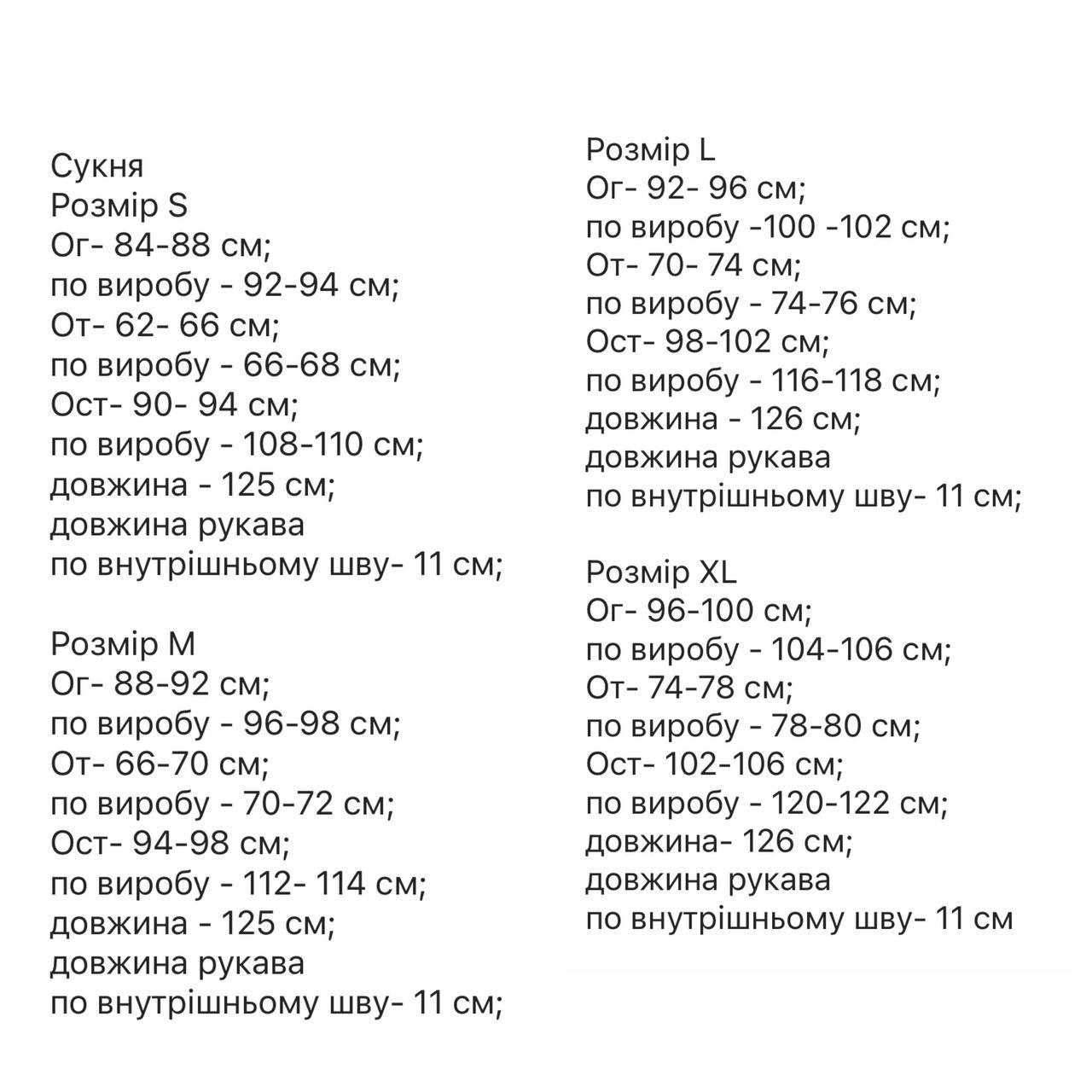 898bbff5-4b24-11f0-8622-dee18ff4e8c0_3