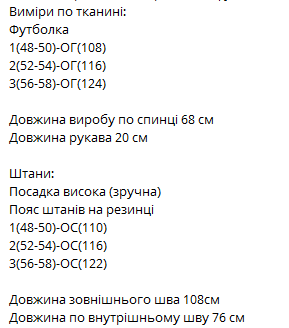 89cc9a97-26fc-11f0-8622-dee18ff4e8c0_1