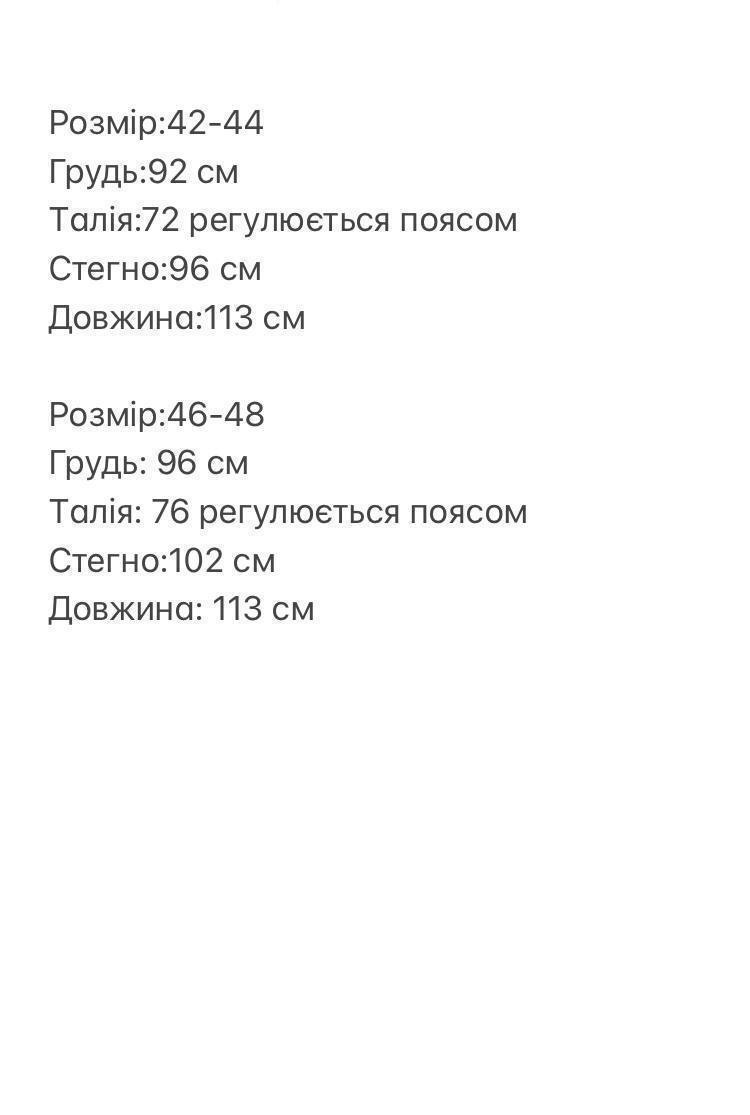 8b469522-c50b-11ee-ad4d-166b0be12ee5_3