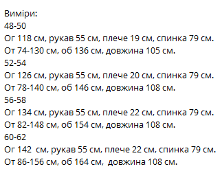 8c9cf57b-45ad-11f0-8622-dee18ff4e8c0_1