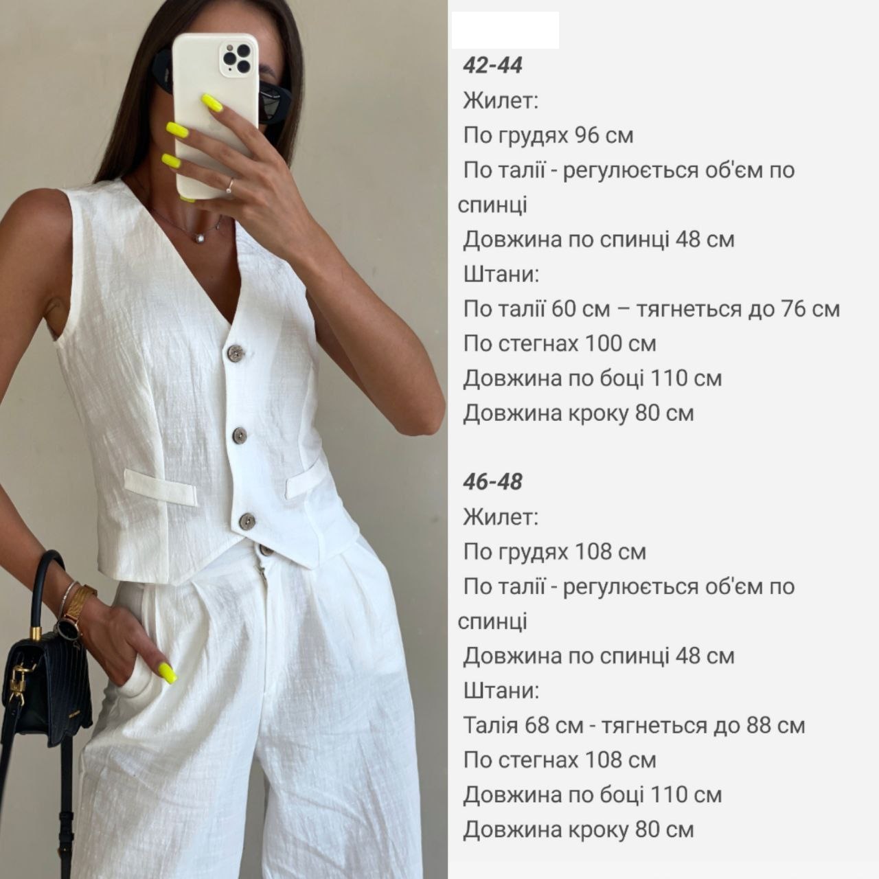 8cf558b4-1753-11ef-ad89-166b0be12ee5_1