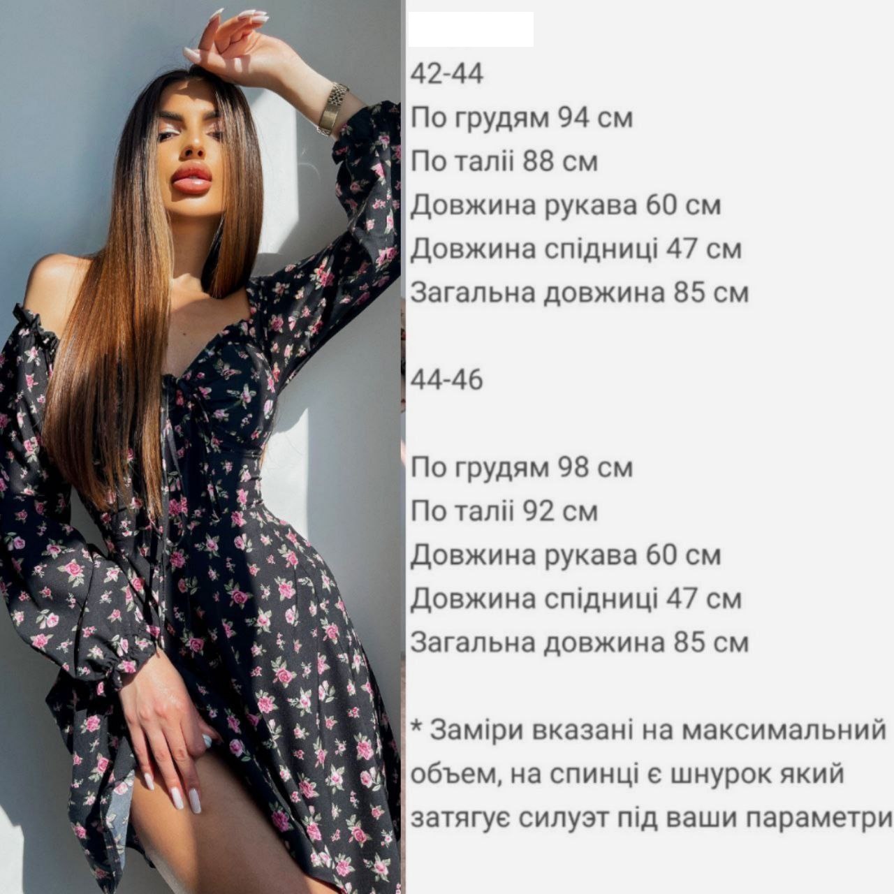 8cf558c9-1753-11ef-ad89-166b0be12ee5_1