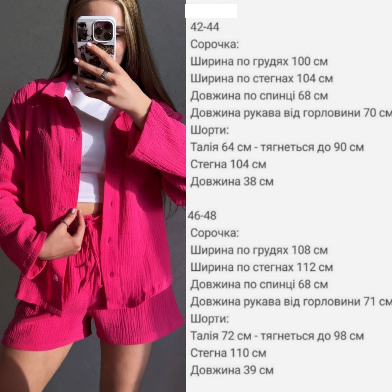 8cf558d4-1753-11ef-ad89-166b0be12ee5_1