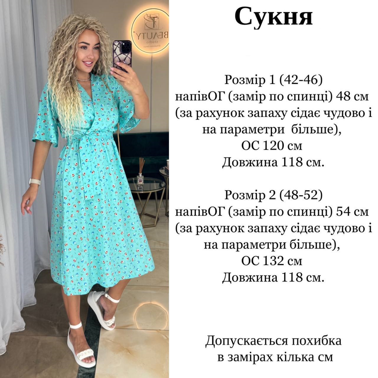 8f1167a1-55c9-11ef-861c-dee18ff4e8c0_4