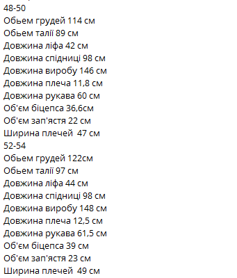 8f495c04-14b2-11f0-8621-dee18ff4e8c0_2