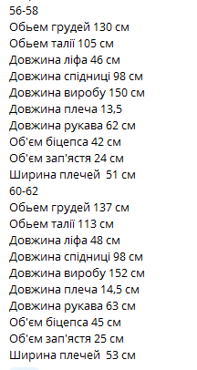 8f495c04-14b2-11f0-8621-dee18ff4e8c0_3