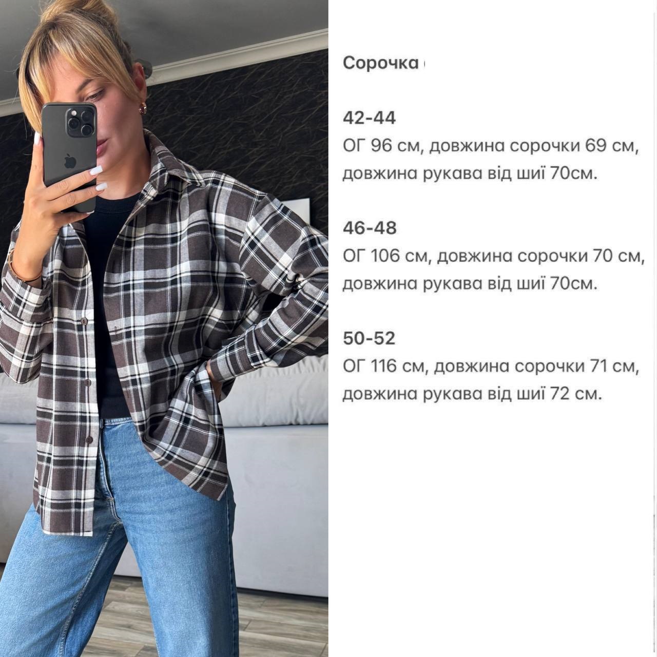 91334e21-698f-11f0-8624-dee18ff4e8c0_2