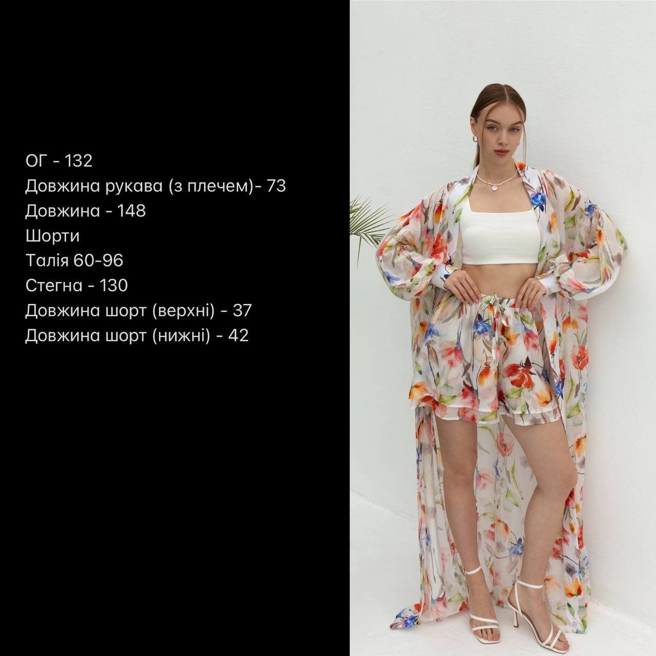 93633657-3fd4-11f0-8622-dee18ff4e8c0_5