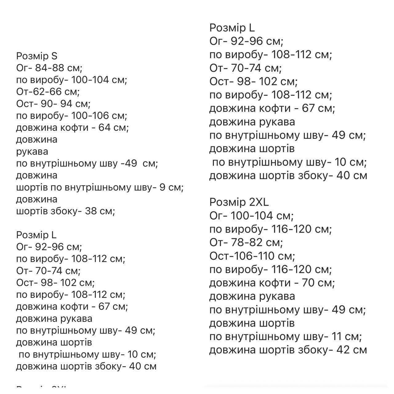 96860a44-66ab-11f0-8624-dee18ff4e8c0_3