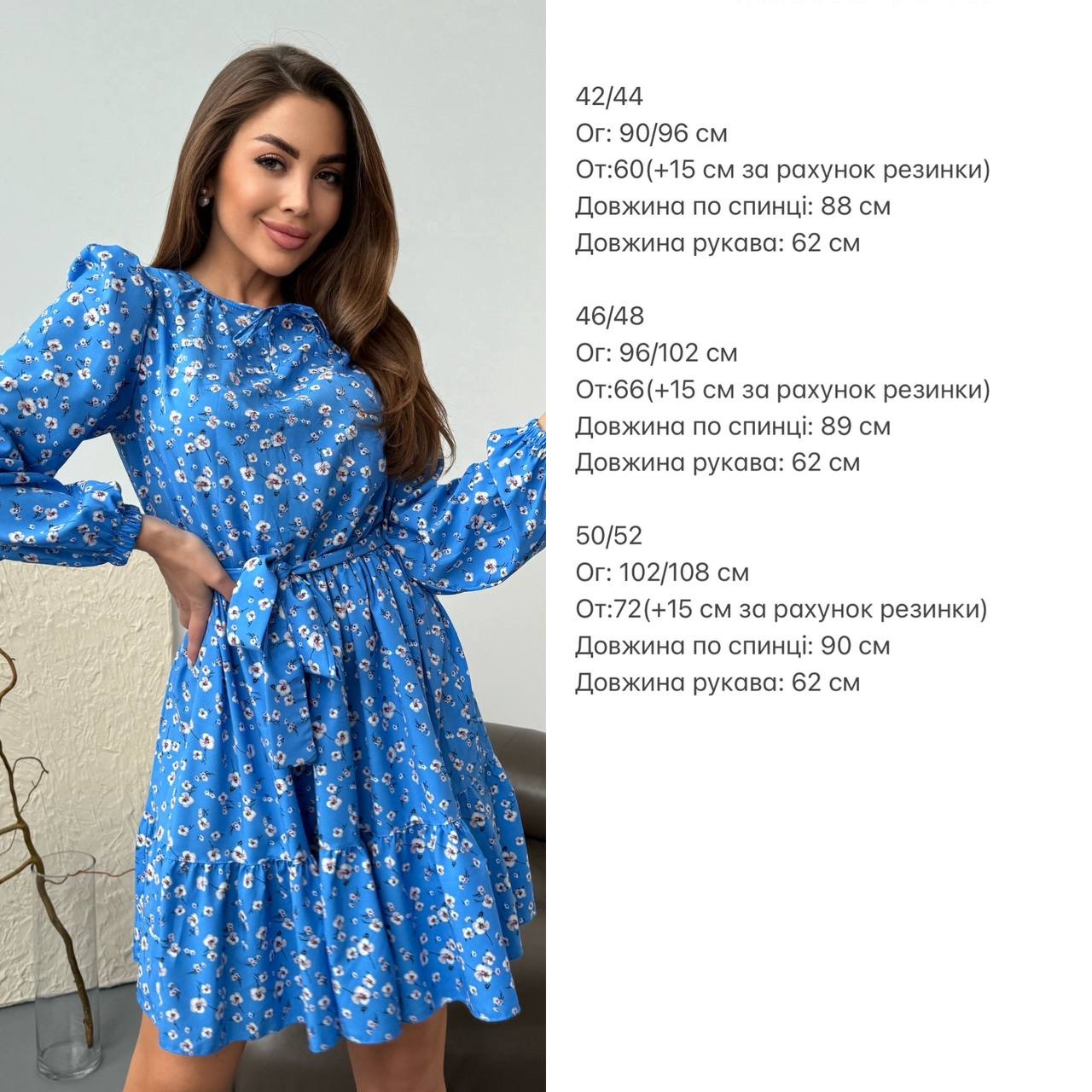 9714d725-d242-11ee-ad4f-166b0be12ee5_1