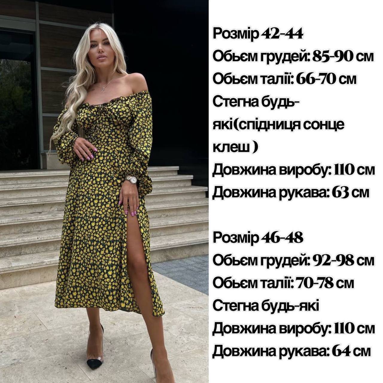 9794c924-1c79-11f0-8621-dee18ff4e8c0_1