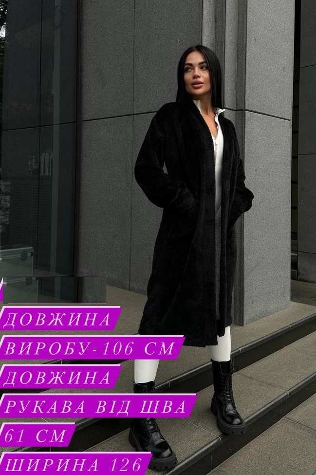 97cc590c-dcf5-11ef-8621-dee18ff4e8c0_1