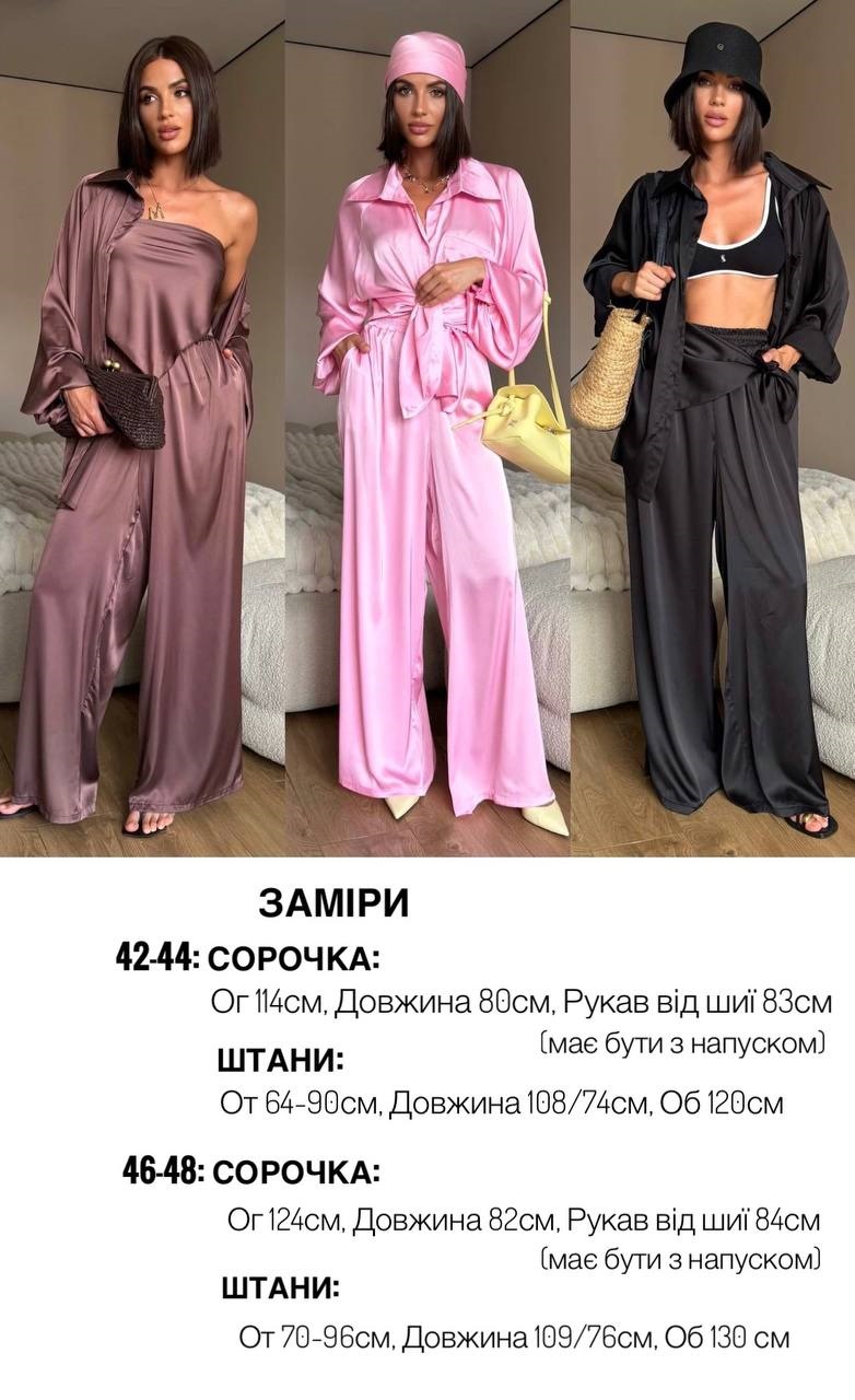 9fb2da72-5194-11f0-8622-dee18ff4e8c0_1