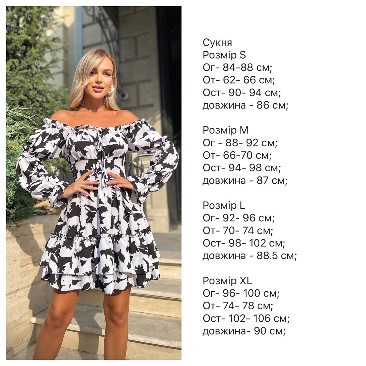 a3774073-6544-11ef-861f-dee18ff4e8c0_1