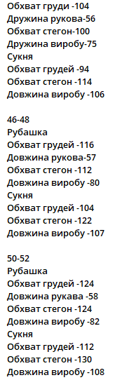 a3daa7ef-79fa-11f0-8624-dee18ff4e8c0_4