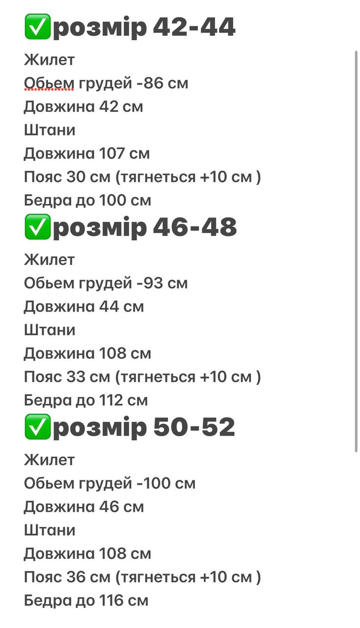 a4681623-f956-11ee-ad72-166b0be12ee5_3