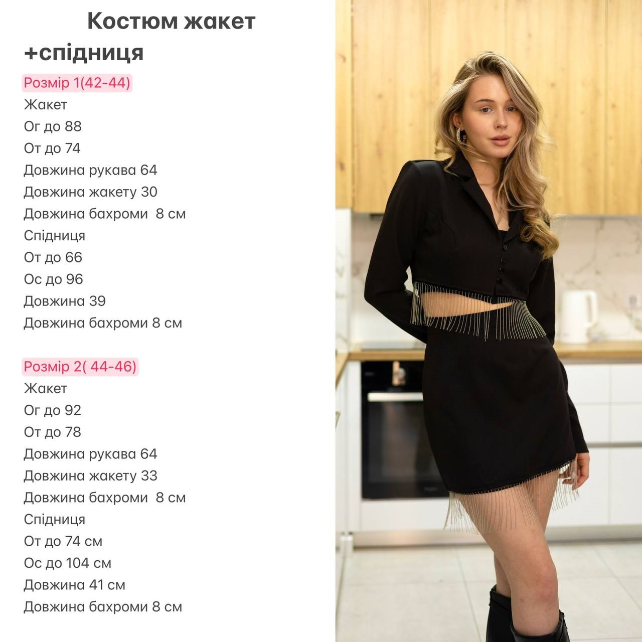 a4ece770-f42d-11ef-8621-dee18ff4e8c0_1