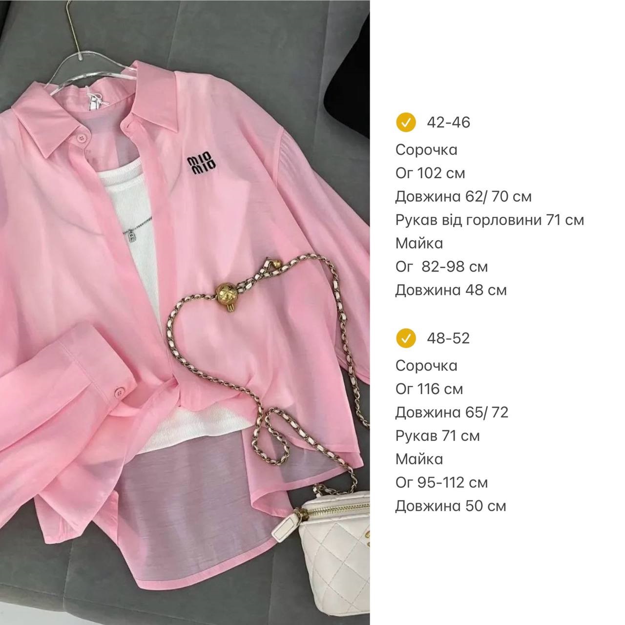 a6462826-4920-11f0-8622-dee18ff4e8c0_1