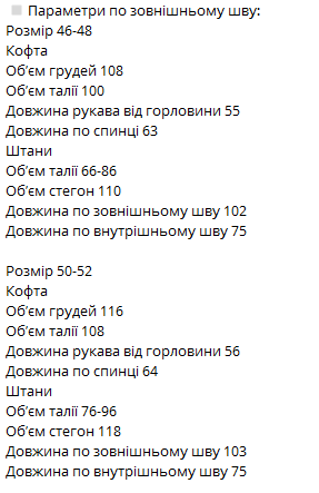 a9006b8e-1774-11f0-8621-dee18ff4e8c0_1