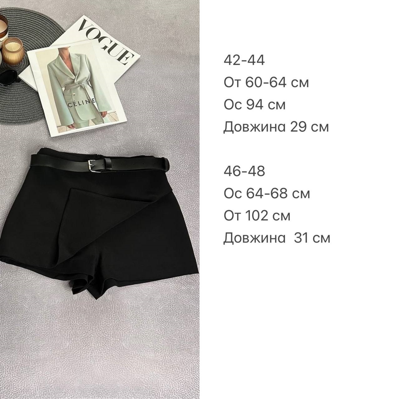 aa7e3266-153f-11f0-8621-dee18ff4e8c0_1