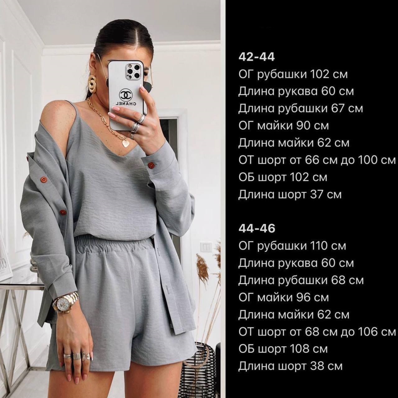 ab701e0e-f5b9-11ee-ad72-166b0be12ee5_1