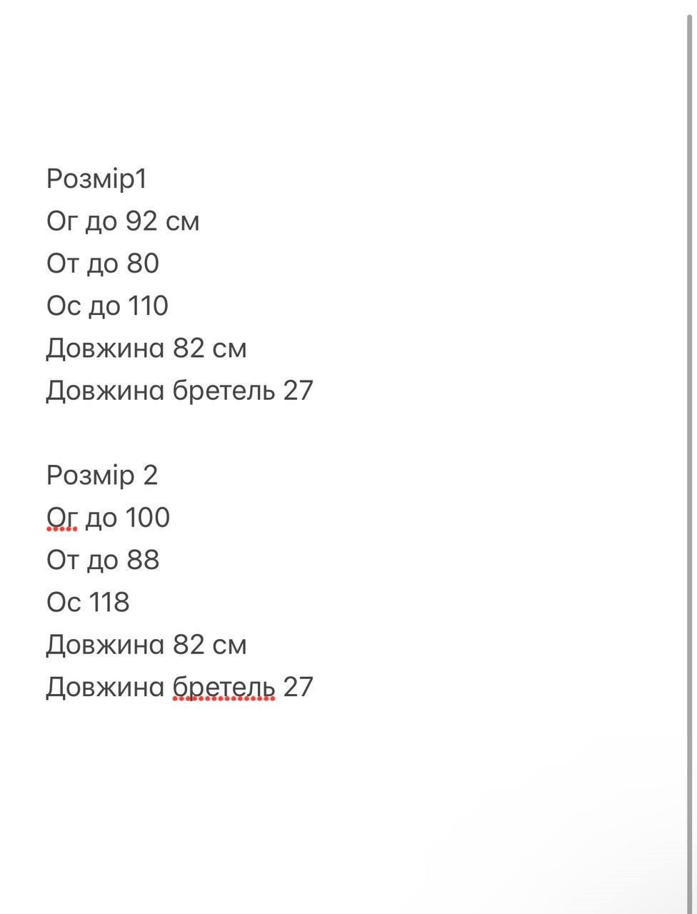 aca2a768-3d05-11f0-8622-dee18ff4e8c0_1