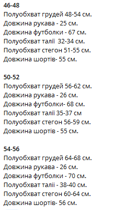 ad501bba-4626-11f0-8622-dee18ff4e8c0_1