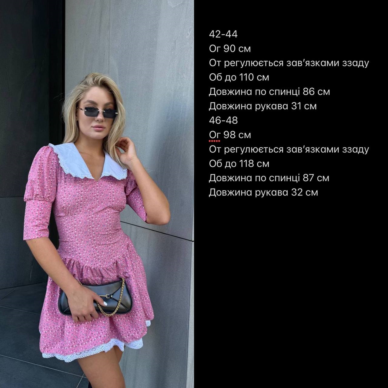 ad71cfca-143f-11ef-ad87-166b0be12ee5_1