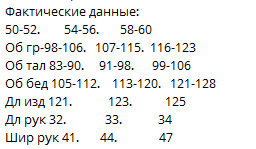 ad986b2d-4d44-11f0-8622-dee18ff4e8c0_3