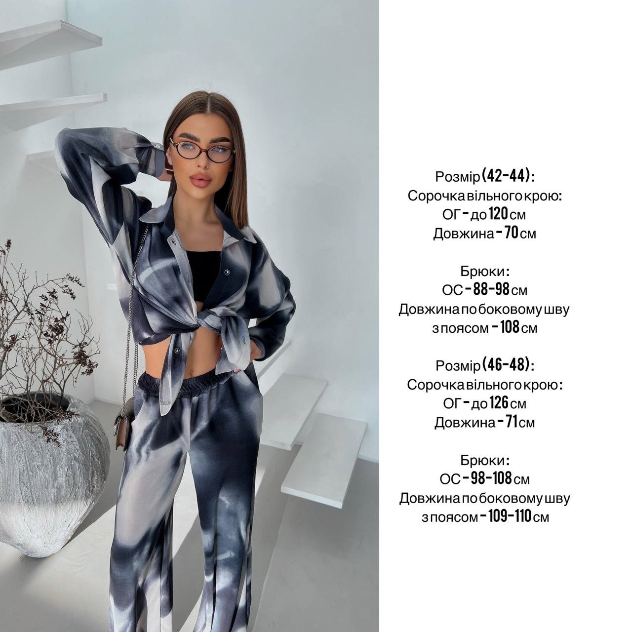 ae55406b-25e3-11f0-8622-dee18ff4e8c0_1