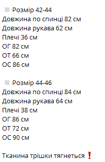 b34a93bb-ad83-11ef-8620-dee18ff4e8c0_2