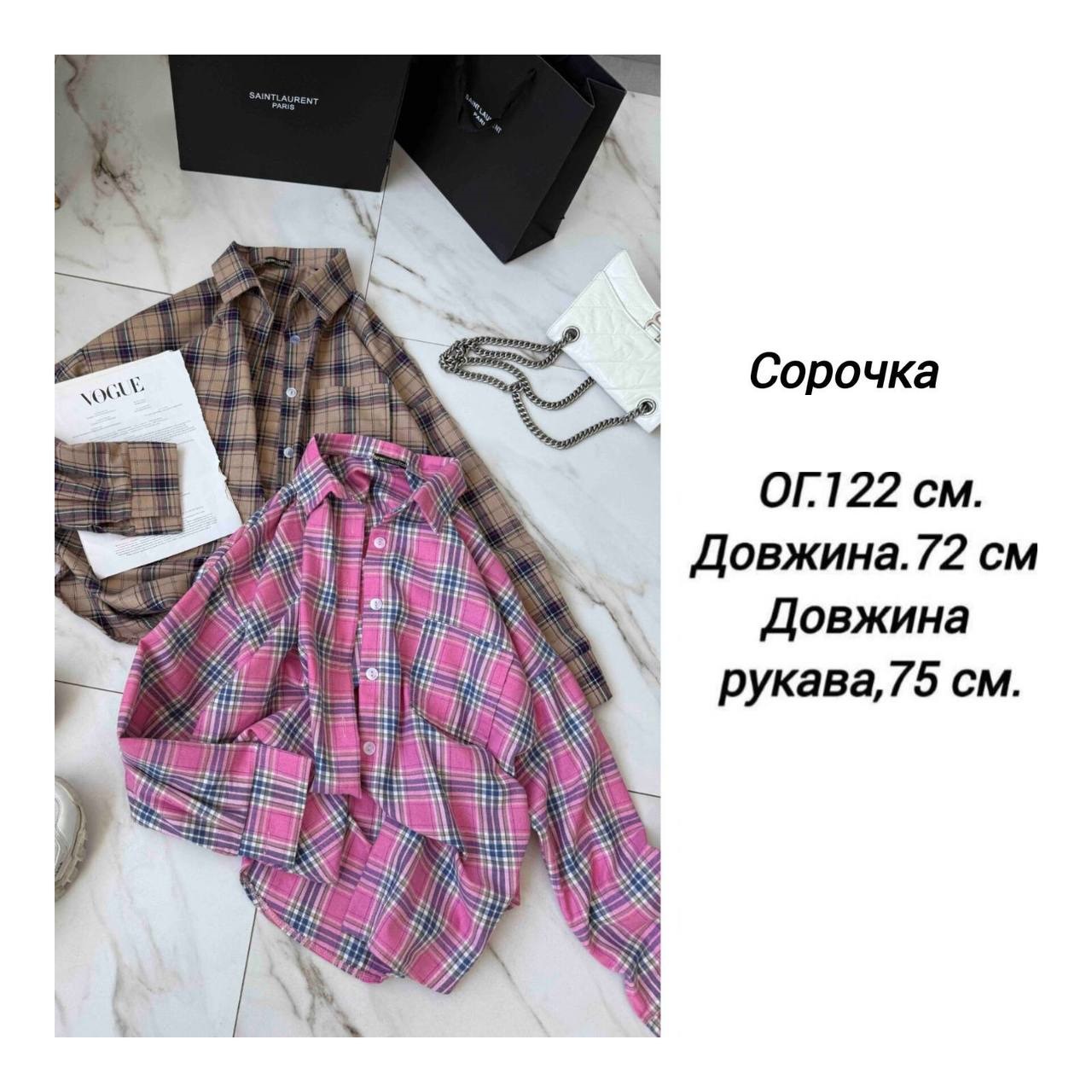 b3a9a5c1-7274-11f0-8624-dee18ff4e8c0_1