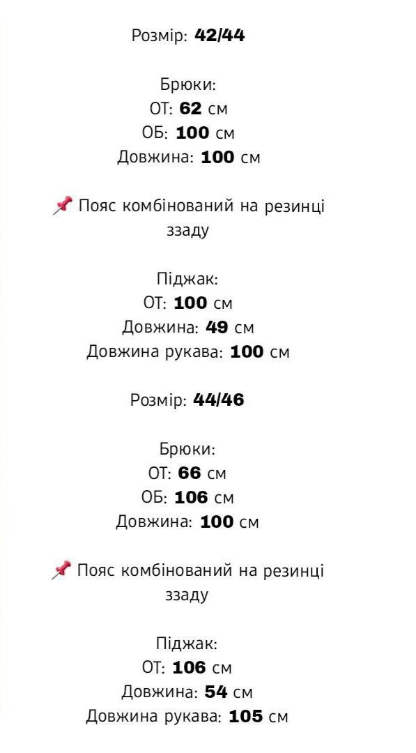 b3f3afb1-b026-11ef-8620-dee18ff4e8c0_1