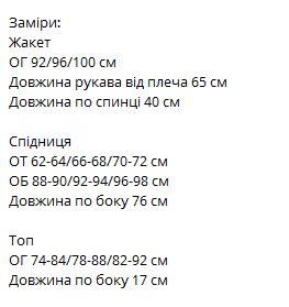 b8481d07-f453-11ef-8621-dee18ff4e8c0_2