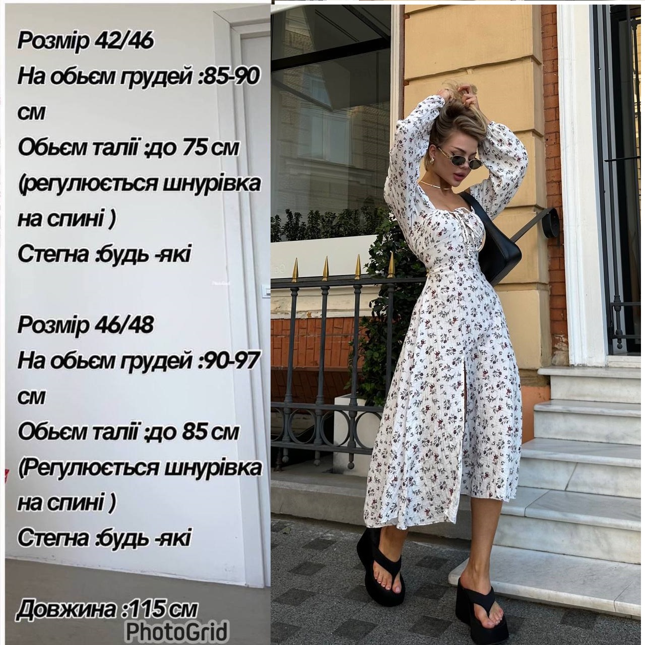 b8aea08e-1cf4-11ee-ad00-166b0be12ee5_4