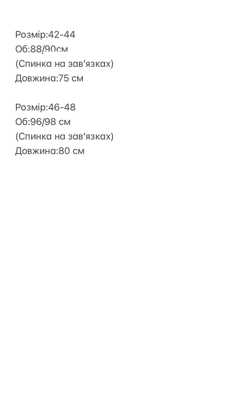 b944408b-5363-11f0-8622-dee18ff4e8c0_1