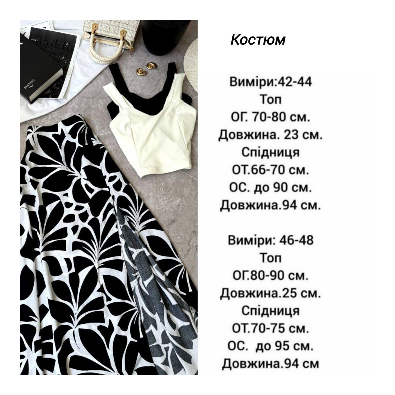 b946c88f-4f26-11f0-8622-dee18ff4e8c0_3